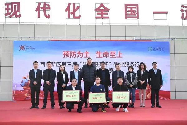 微信图片_20231129164339.jpg