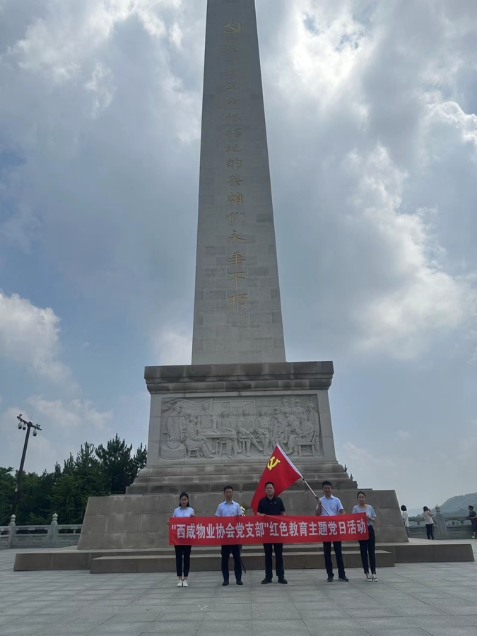 微信图片_20240119143746.jpg