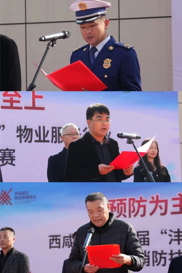 微信图片_20231129162316.jpg