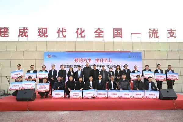 微信图片_20231129162308.jpg