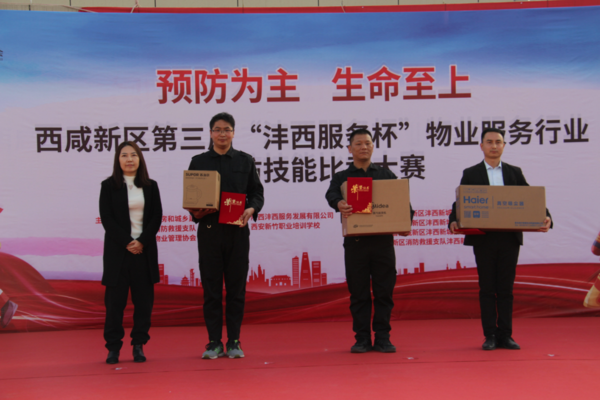 微信图片_20231129164328.png
