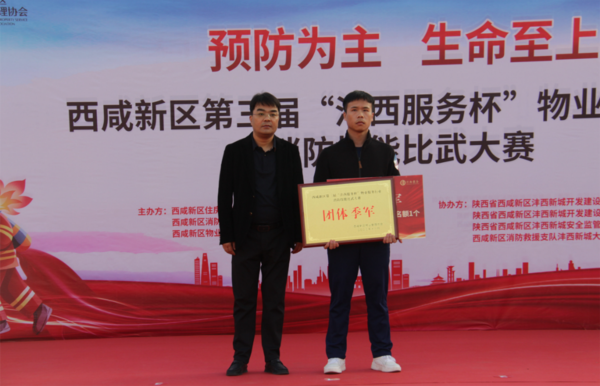 微信图片_20231129164324.png