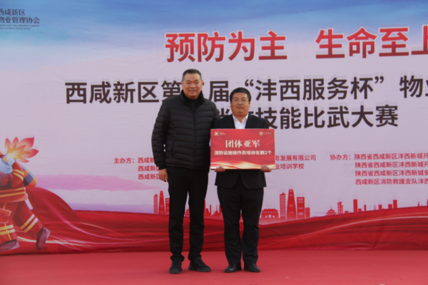 微信图片_20231129164321.png