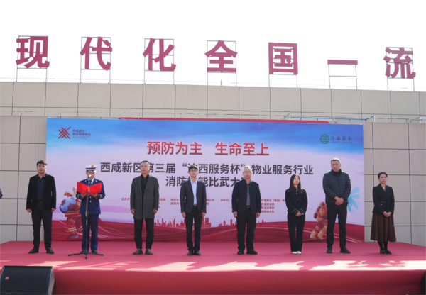 微信图片_20231129162303.png